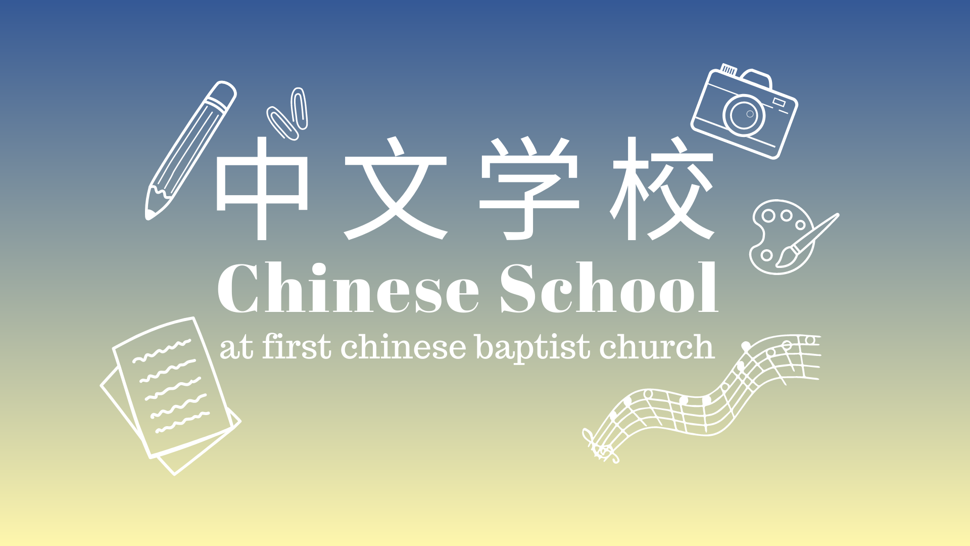 chineseschool